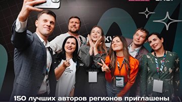 Объявлены имена блогеров-финалистов проекта "ТопБЛОГ" Объявлены имена блогеров-финалистов проекта "ТопБЛОГ"