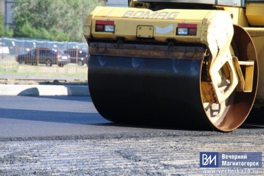 Ведется строительство новой дороги в Магнитогорск