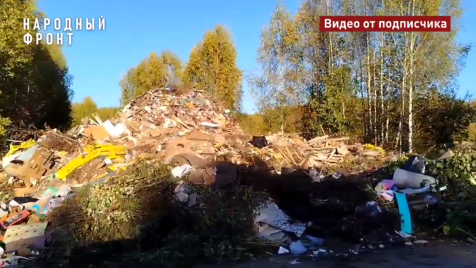 В Костромской области временная свалка превратилась в постоянную