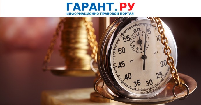 Судебные издержки хотят обязать оплачивать затягивающих процесс участников Судебные издержки хотят обязать оплачивать затягивающих процесс участников