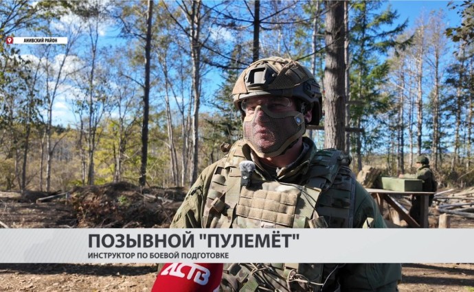 Сахалинские ветераны СВО показали контрактникам тактику штурма и обороны Сахалинские ветераны СВО показали контрактникам тактику штурма и обороны