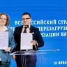 В Приамурье появится отделение Российской библиотечной ассоциации