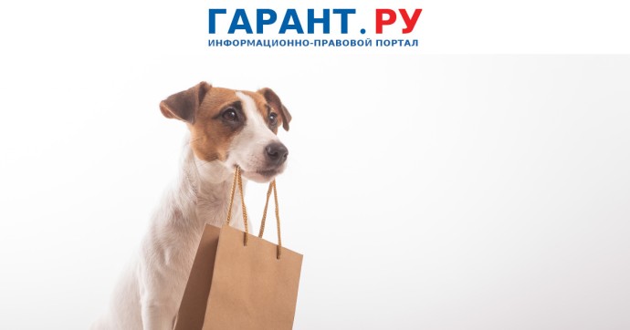 Покусанный собакой другого клиента покупатель пытался взыскать ущерб с магазина Покусанный собакой другого клиента покупатель пытался взыскать ущерб с магазина