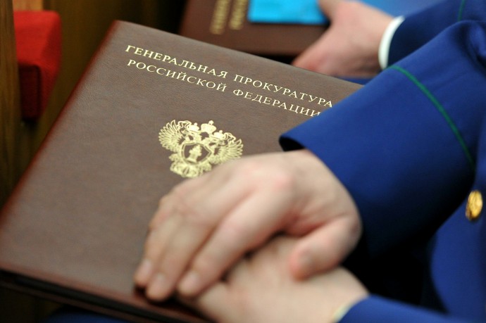 В СФ против идеи отменить согласование прокуратурой ряда внеплановых проверок