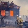 В Бурятии природный пожар перекинулся на село