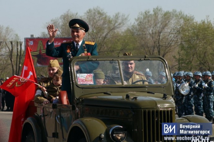 Стало известно, как Магнитогорск отметит 9 мая