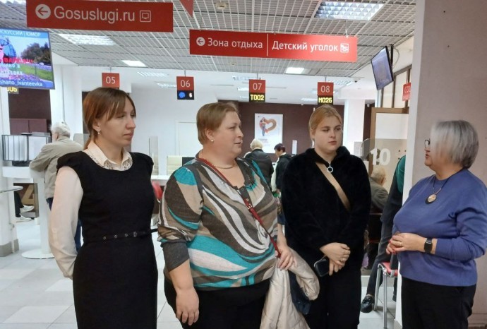 В Городском округе Пушкинский Ивантеевский филиал МФЦ провел День открытых дверей В Городском округе Пушкинский Ивантеевский филиал МФЦ провел День открытых дверей