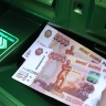 Новосибирская область вошла в топ-3 по зарплатам в Сибири
