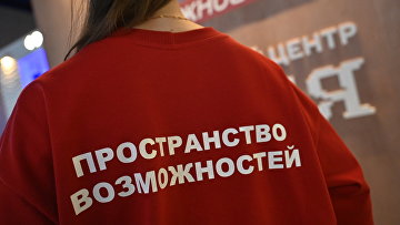 Открытие культурной площадки для детей и молодежи "Пространство возможностей"