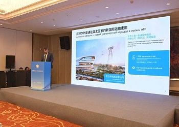 Перспективы «Амурского коридора» представили на форуме в Шэньяне Перспективы «Амурского коридора» представили на форуме в Шэньяне