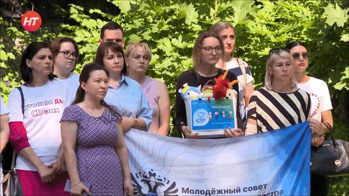 В Великом Новгороде почтили память детей Донбасса