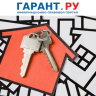 Россиянам разъяснили правила уменьшения НДФЛ при продаже недвижимости