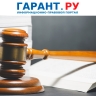 ВС РФ указал на особенности исчисления исковой давности при взыскании убытков