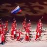 Церемония открытия VI Всемирных игр кочевников