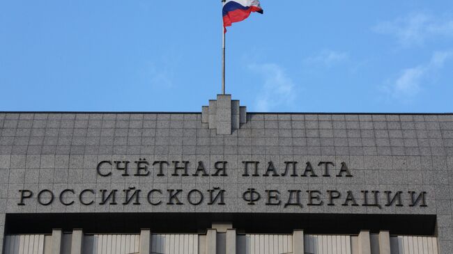 Счетная палата нашла нарушения в работе авиакомпании "Аврора"