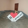 Кировский строительный колледж отметил 55-летний юбилей