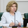 Москалькова: На территории Украины остаются 12 жителей Курской области