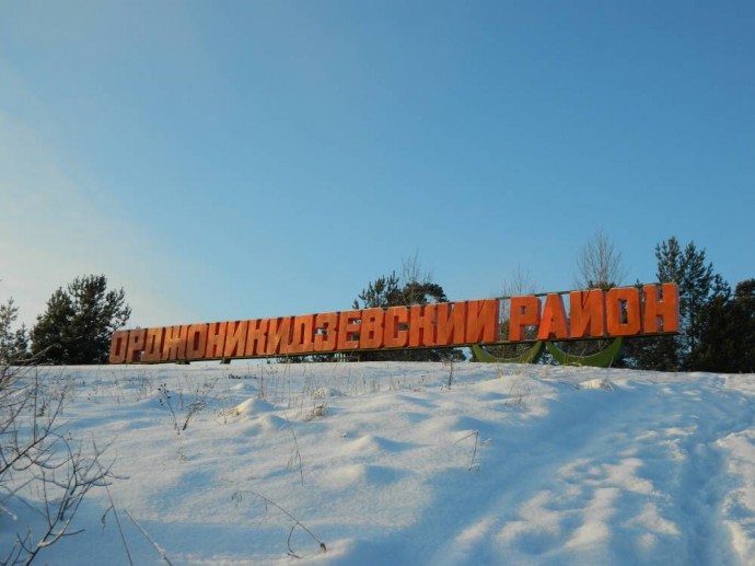 ​Мэр Перми представил депутатам нового главу Орджоникидзевского района