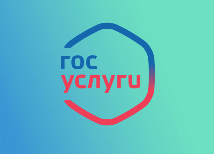 Минцифры объявило о решении постепенно отказаться от SMS как второго фактора аутентификации для онлайн-доступа к госуслугам