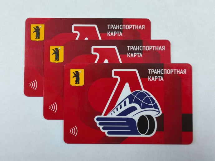 Лимитированные транспортные карты с «Локомотивом» выпущены в Ярославской области
