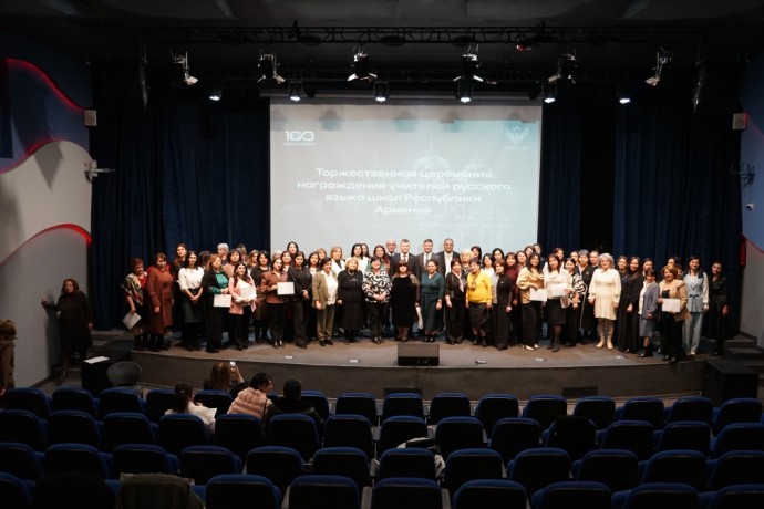 Андрей Корнеев принял участие в церемонии награждения школьных учителей русского языка в Армении