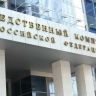 СК подготовил пять законодательных предложений о защите людей от нападений собак