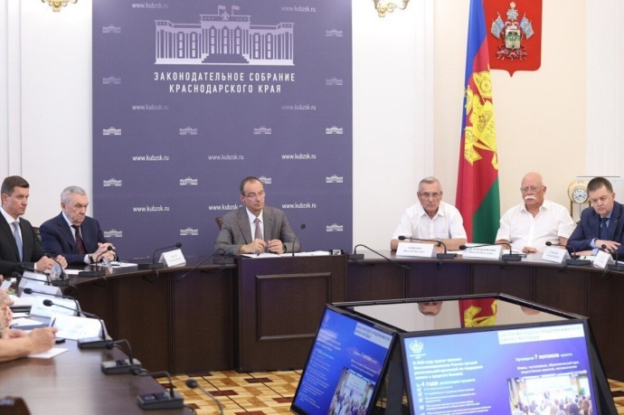 Председатель ЗСК провел планерку по вопросам развития и поддержки МСП в Краснодарском крае Председатель ЗСК провел планерку по вопросам развития и поддержки МСП в Краснодарском крае