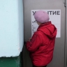 На госуслугах появится карта укрытий