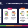 ВТБ запустил сервис оплаты по QR-коду на транспорте в Мордовии