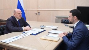 Встреча Михаила Мишустина с председателем совета директоров ООО «Группа “Полипластик”» Львом Гориловским