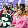 Сергунина: Открыт прием заявок на обучение в академии «Молодежь Москвы»