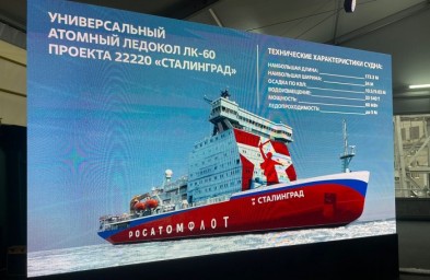 Новый атомный ледокол «Сталинград» проекта 22220 заложили сегодня в Санкт-Петербурге