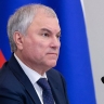 Вячеслав Володин: только достижение целей СВО может остановить зло, которое возродилось на Украине при поддержке Байдена и руководителей Франции, Германии, Англии