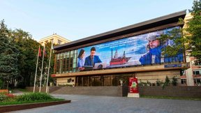 Дмитрий Чернышенко поздравил коллектив Российского государственного университета нефти и газа имени И.М.Губкина с 95-летием со дня основания вуза
