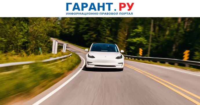 Внеплановую проверку соблюдения техрегламентов на авто станут проводить чаще