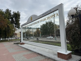 В Пензе установили галерею почёта работников транспорта
