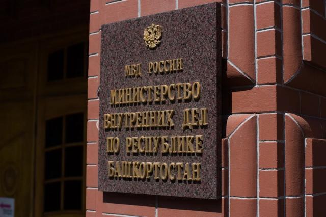 В Уфе парня задержали за поджог двух объектов культурного наследия