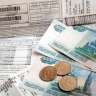 В России с 1 марта изменится срок предоставления квитанций за ЖКХ