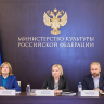 В Минкультуры России прошла защита проектов программ развития творческих вузов