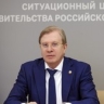 Виталий Савельев провёл совещание по реализации проекта строительства высокоскоростной магистрали Москва – Санкт-Петербург