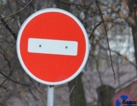 В Уфе до конца лета ограничат движение транспорта по улице Мира В Уфе до конца лета ограничат движение транспорта по улице Мира