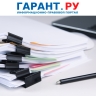 Полностью описывать проступок в приказе о дисциплинарном взыскании не требуется