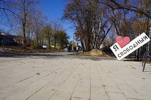 Центральная улица Свободного изменит облик Центральная улица Свободного изменит облик