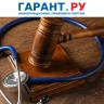 Приговор психиатру за суицид пациента отменили в кассационной инстанции