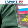 Право пользования земельным участком сохранят на период проведения спецоперации