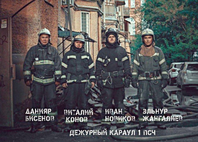 Пожарные Астрахани спасли жизнь ребенку и вывели из огня жителей многоквартирного дома