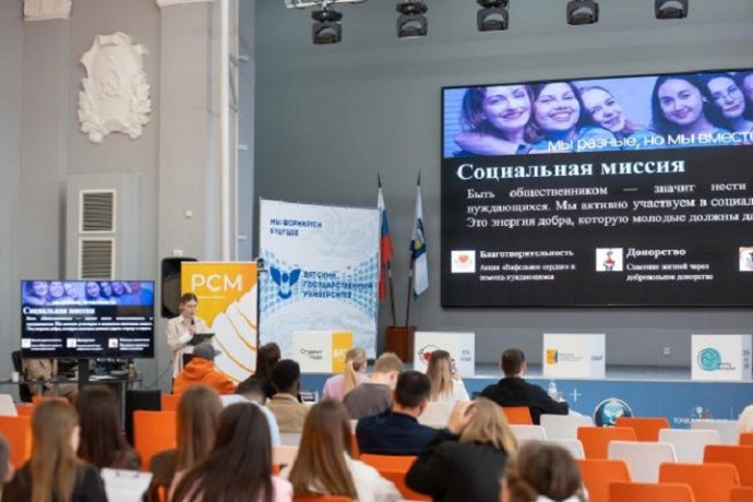 Студенты ВятГУ борются за победу в региональном этапе Российской национальной премии «Студент года»