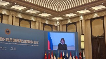 Сотрудничество Верховных судов государств-членов ШОС будет крепнуть — заявление