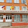 В Тульской области 3 сентября пройдут бесплатные консультации для потребителей в МФЦ