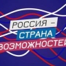Студентов и школьников приглашают на Международный инженерный чемпионат